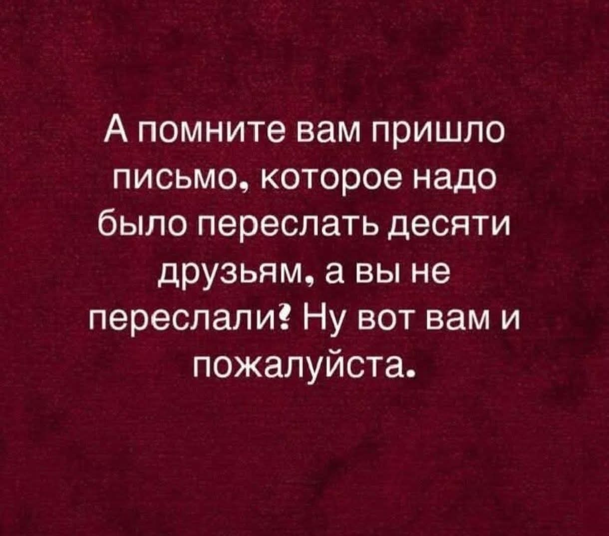 Мы вспомнили подобные картинки из ВК времён нашей юности и призвали сотрудников репостить пожелания